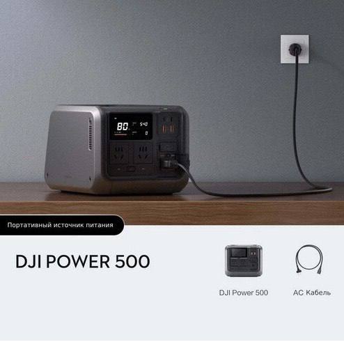 Портативная электростанция DJI Power 500 фото 3